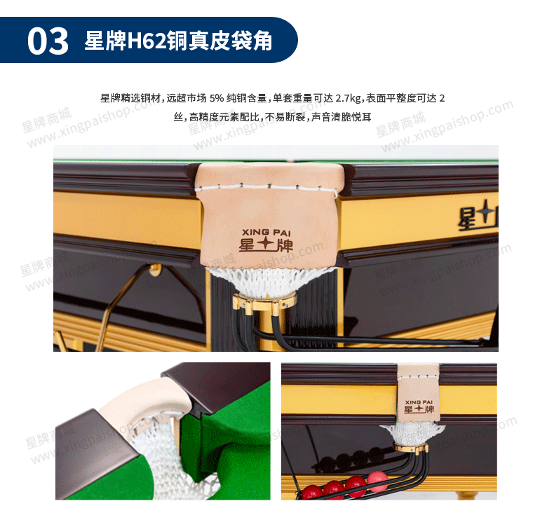 国产日本三级片在线看 星牌英式台球桌S101型号