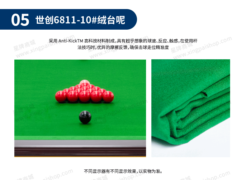 国产日本三级片在线看 星牌英式台球桌S101型号