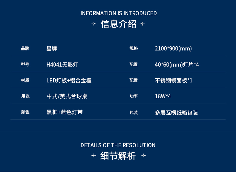 国产三级电影一区二区 星牌中式H4041无影灯