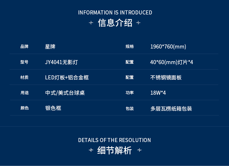 国产三级电影一区二区 星牌中式JY4041球台无影灯