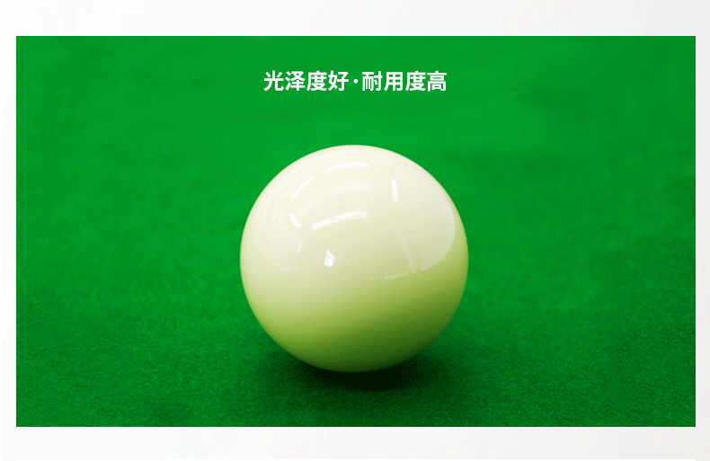 国产三级国产经典国产 雅乐美英式首球