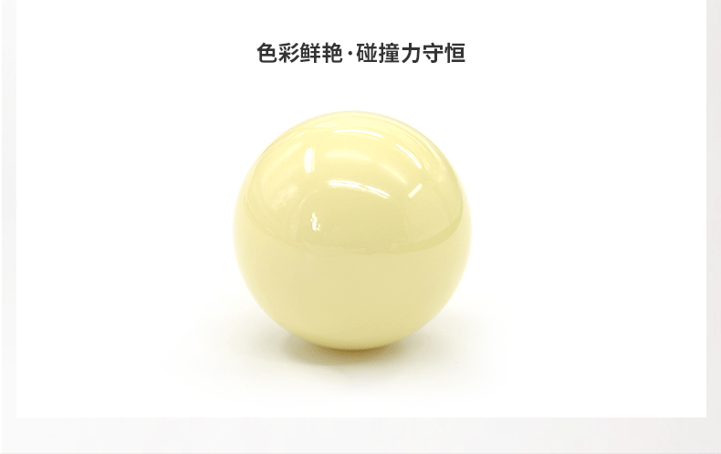国产三级国产经典国产 雅乐美英式首球