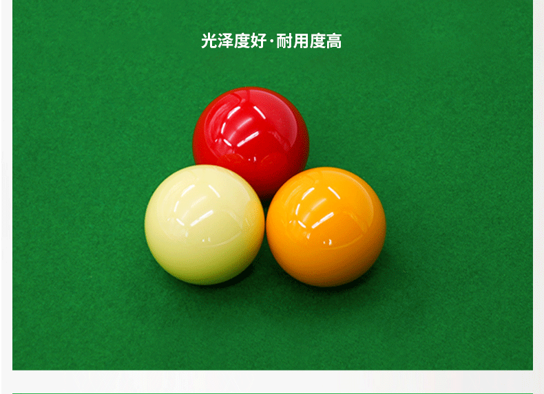 国产三级国产经典国产 星牌进口雅乐美比利球