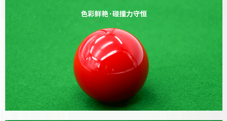 国产三级国产经典国产 星牌进口雅乐美比利球