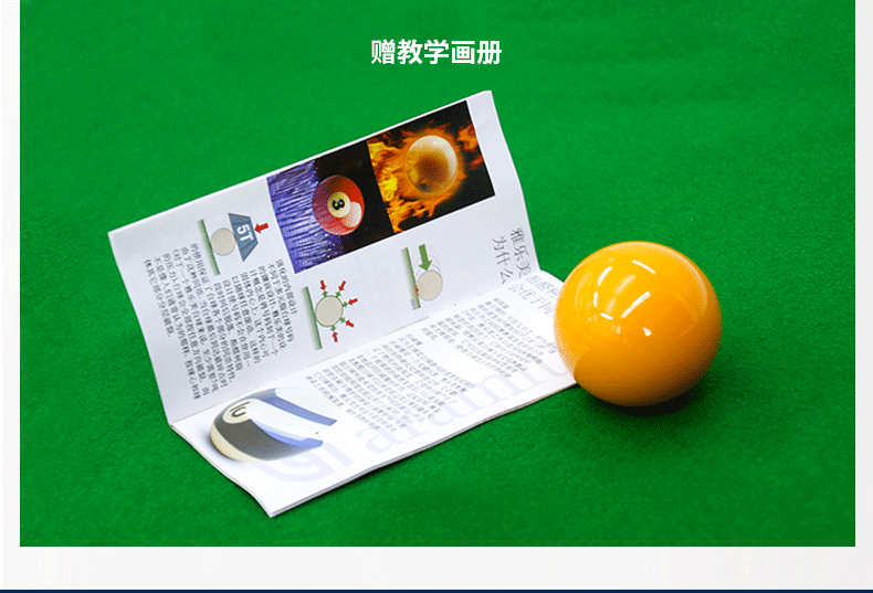 国产三级国产经典国产 星牌进口雅乐美比利球