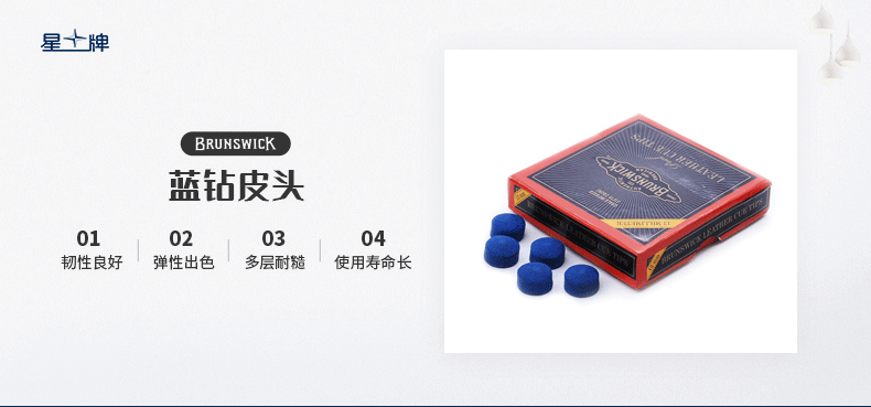 国产三级电影一区二区 宾士域13MM蓝钻皮头