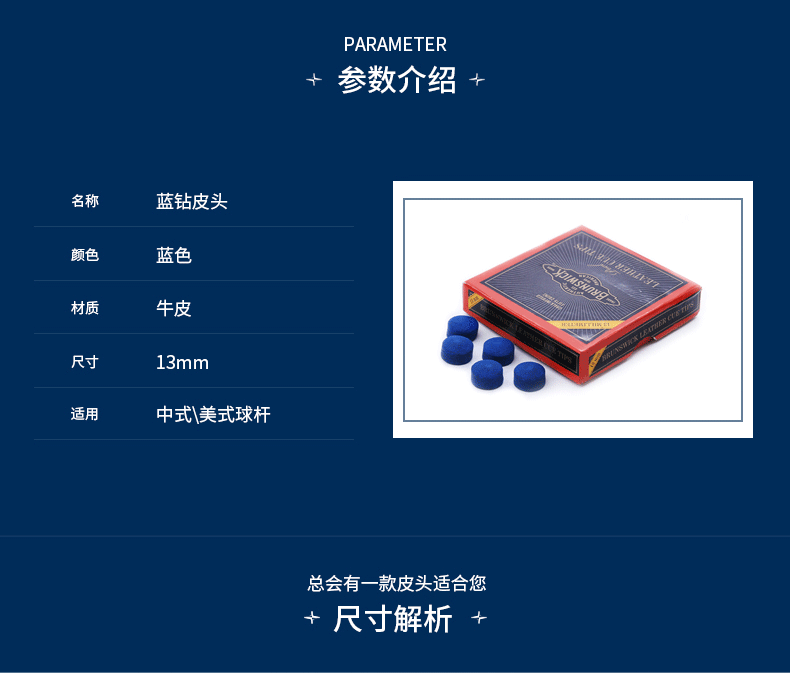 国产三级电影一区二区 宾士域13MM蓝钻皮头
