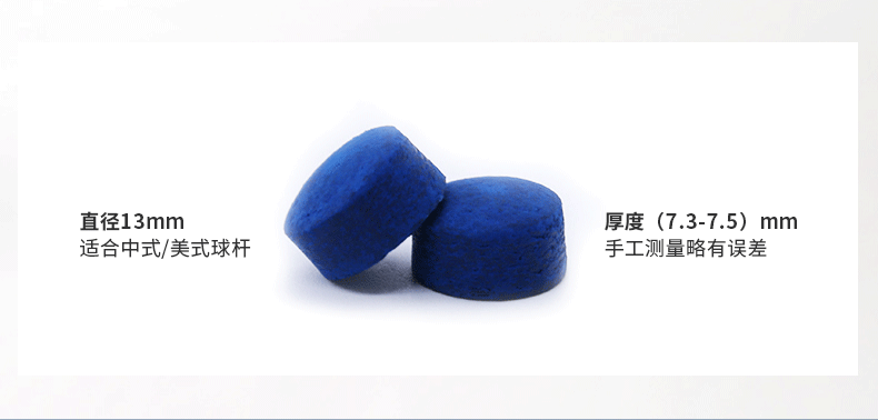 国产三级电影一区二区 宾士域13MM蓝钻皮头