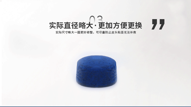 国产三级电影一区二区 宾士域13MM蓝钻皮头