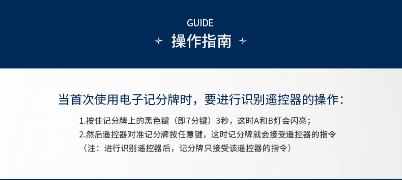 国产三级电影一区二区 星牌电子记分牌