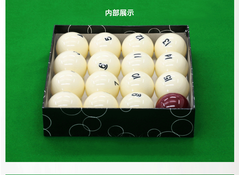 国产日本三级片在线看 星牌俄式台球球子