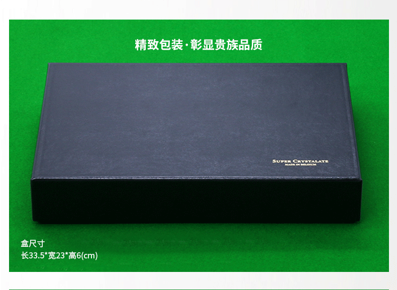 国产三级国产经典国产 雅乐美黑金刚英式球