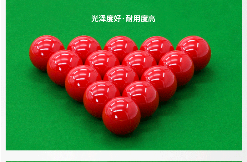 国产三级国产经典国产 雅乐美黑金刚英式球