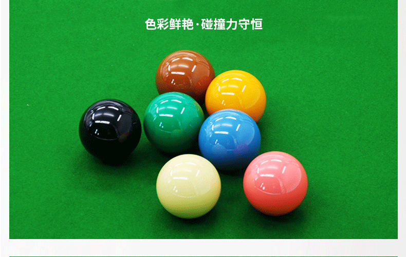 国产三级国产经典国产 雅乐美黑金刚英式球