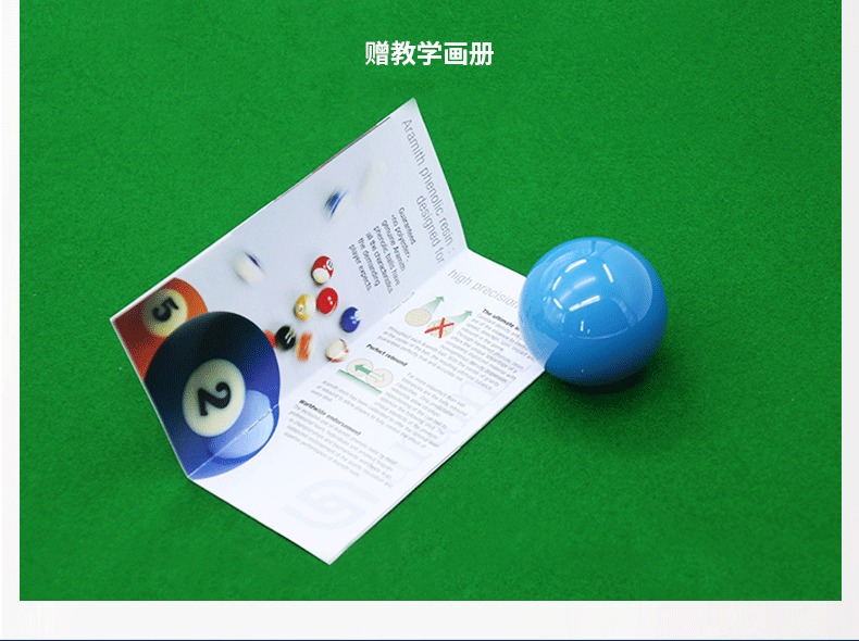 国产三级国产经典国产 雅乐美黑金刚英式球