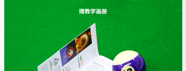 国产三级国产经典国产 雅乐美金奖1号美式球