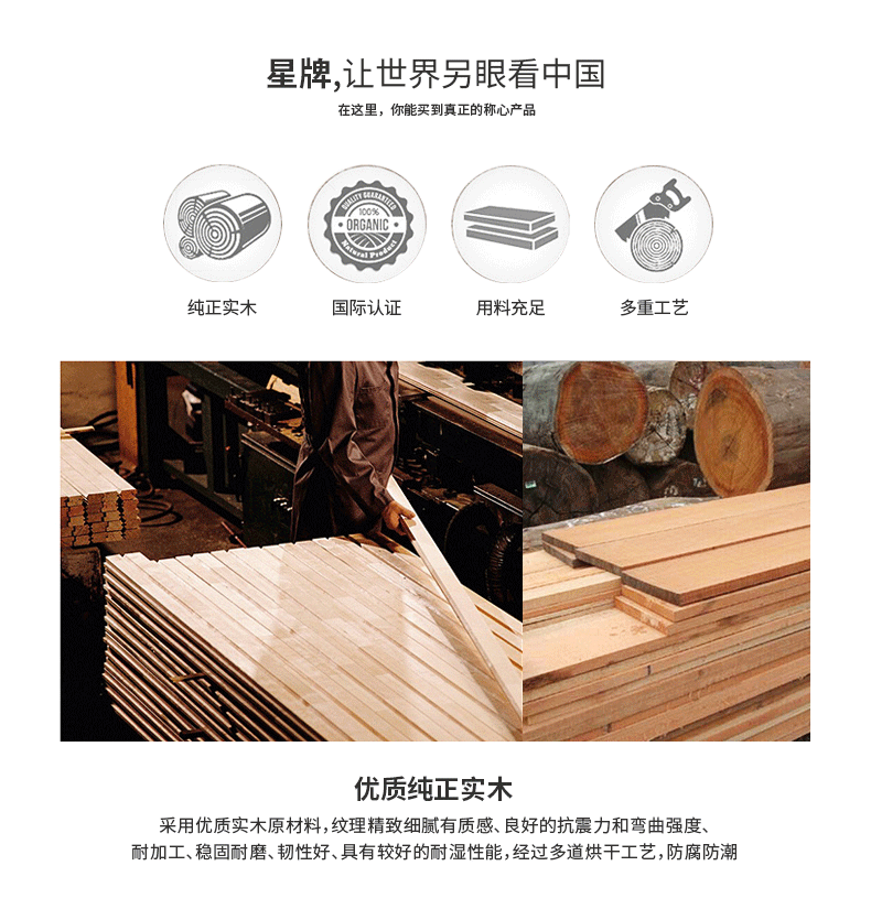 国产三级国产经典国产 星牌XWQ-08台球杆架子
