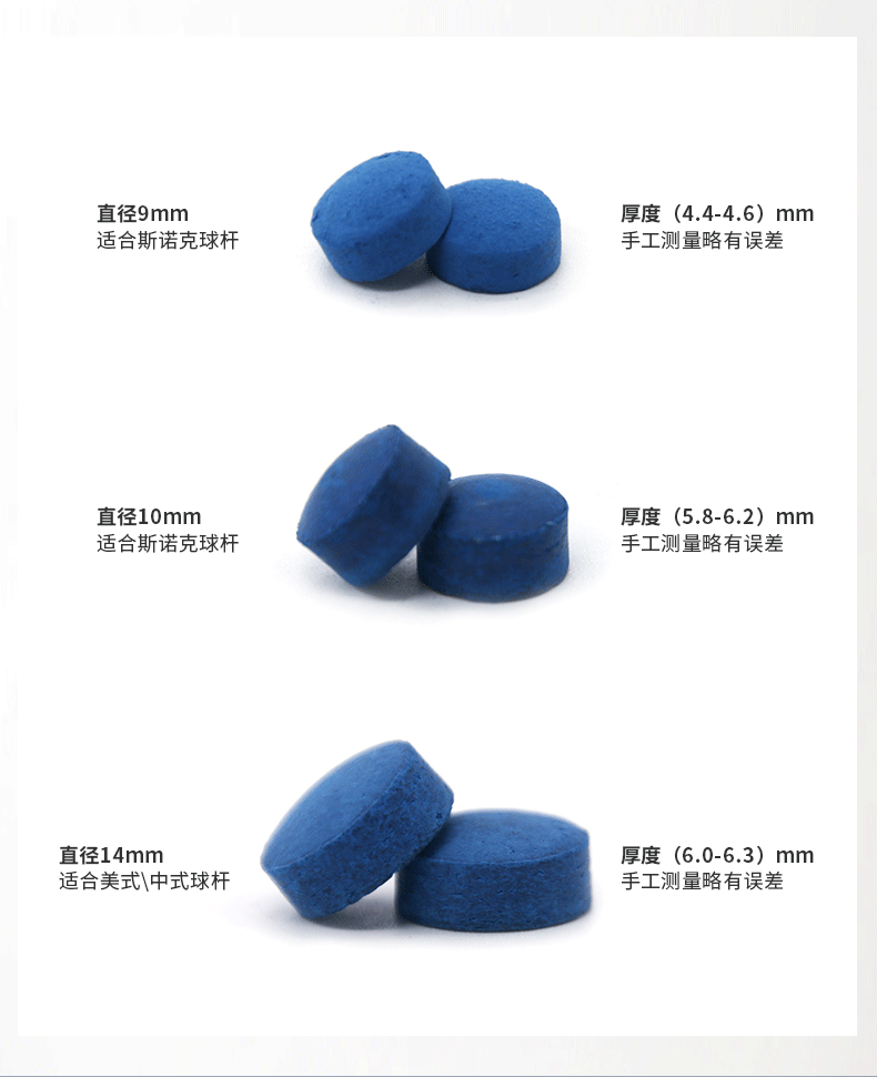 国产三级电影一区二区 鹿牌皮头9MM10MM13MM皮头