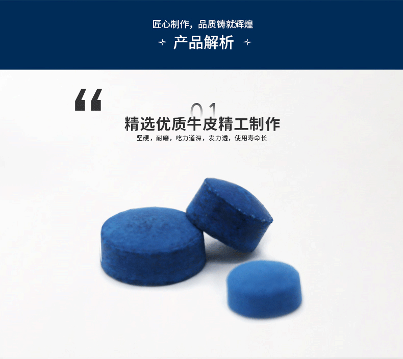 国产三级电影一区二区 鹿牌皮头9MM10MM13MM皮头