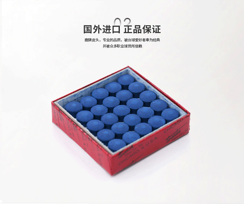 国产三级电影一区二区 鹿牌皮头9MM10MM13MM皮头