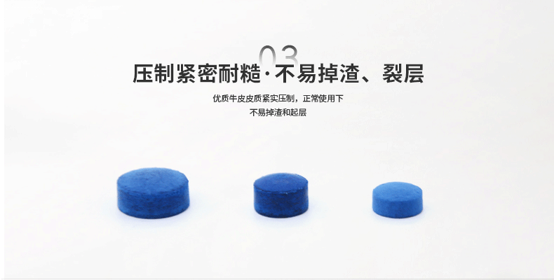 国产三级电影一区二区 鹿牌皮头9MM10MM13MM皮头