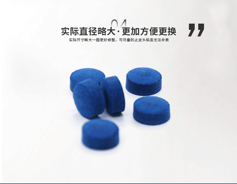 国产三级电影一区二区 鹿牌皮头9MM10MM13MM皮头