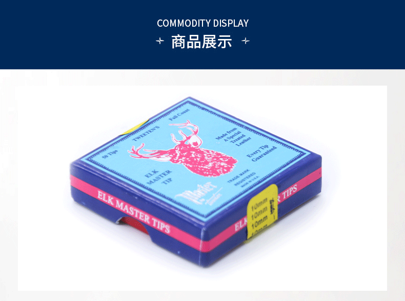 国产三级电影一区二区 鹿牌皮头9MM10MM13MM皮头