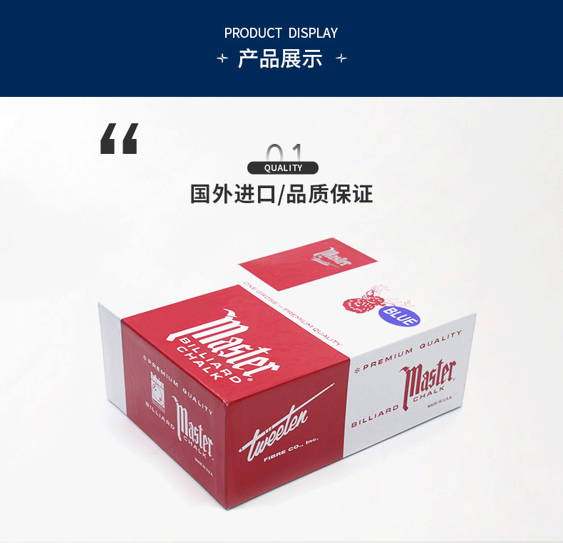 鹿牌巧克粉