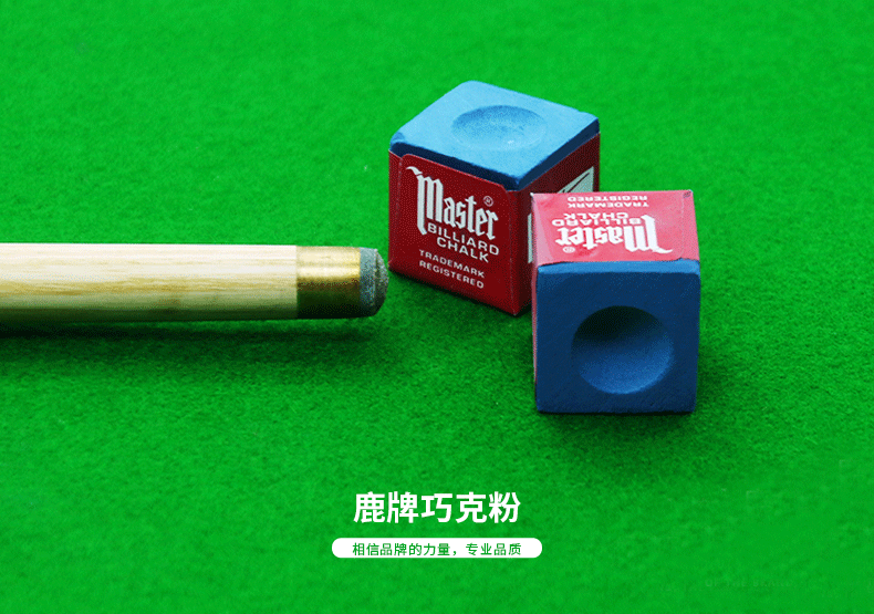 鹿牌巧克粉