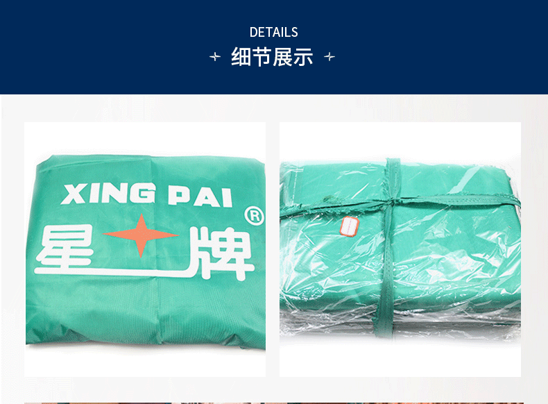 标配台球桌罩