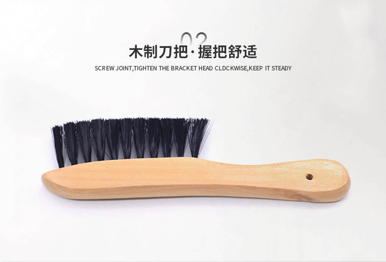 刀把台呢刷子