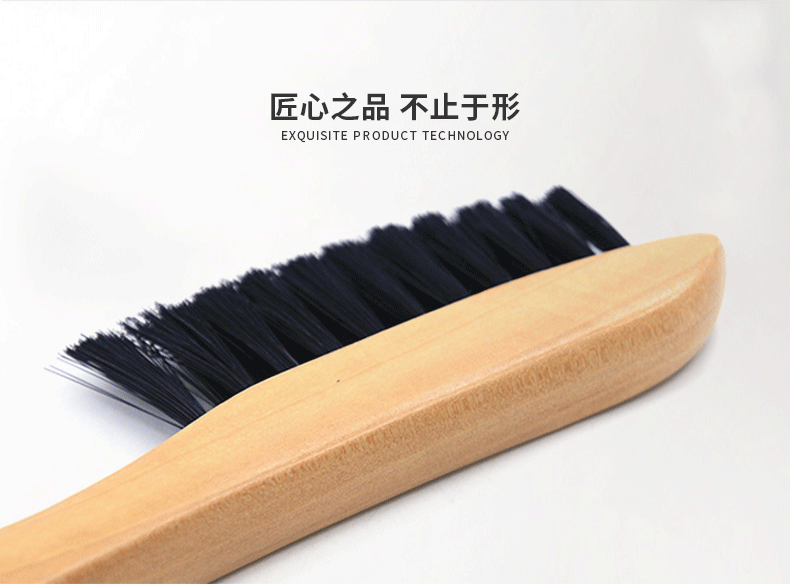 刀把台呢刷子
