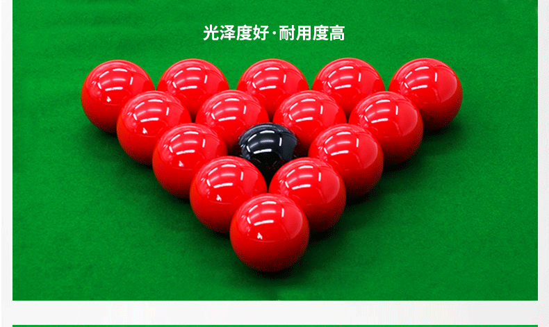 国产日本三级片在线看 星牌进口雅乐美新疆红球