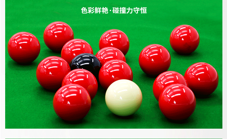 国产日本三级片在线看 星牌进口雅乐美新疆红球