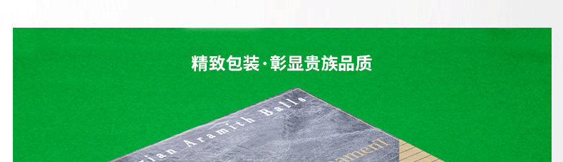 国产日本三级片在线看 雅美乐新款美式TV球