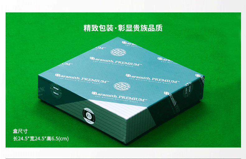国产三级电影一区二区 雅乐美美式2号球