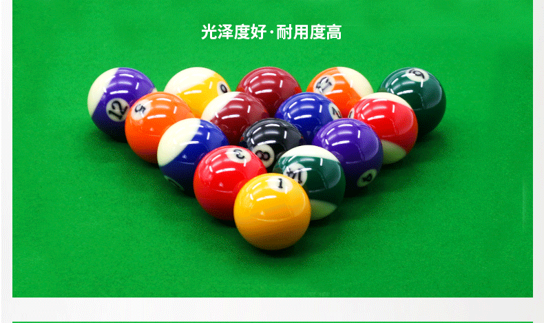 国产三级电影一区二区 雅乐美美式2号球