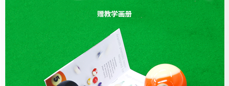 国产三级电影一区二区 雅乐美美式2号球