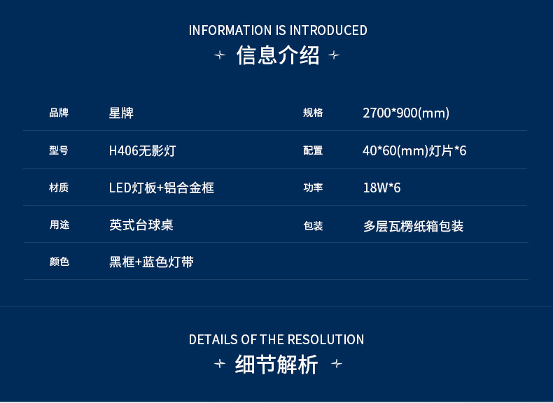 国产三级国产经典国产 星牌英式H406无影灯