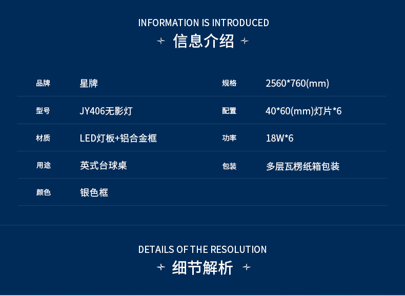 国产三级国产经典国产 星牌英式JY406无影灯