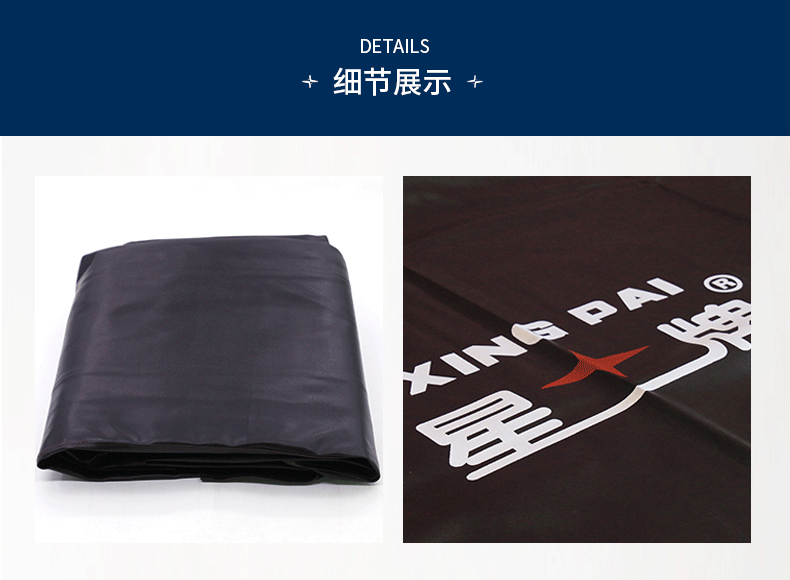 仿皮台球桌罩
