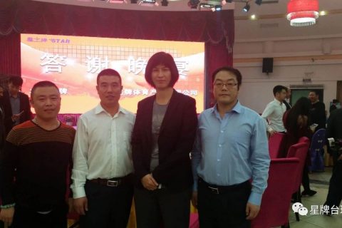 【我是星牌人】迎难而上 方得甘甜