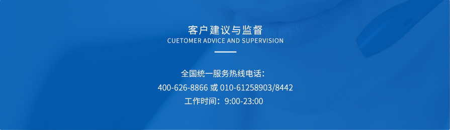 维修价格