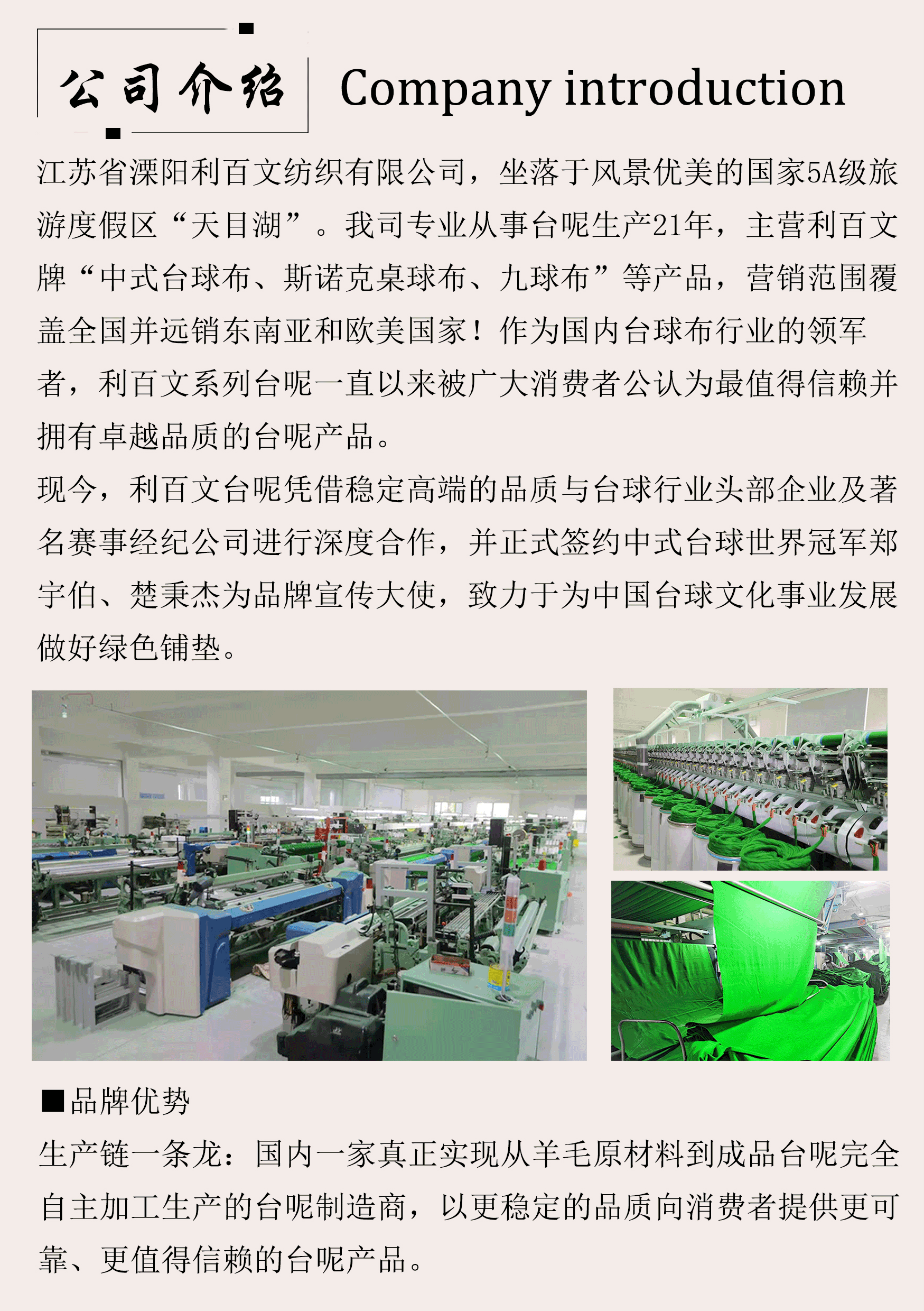 国产三级电影一区二区 利百文68577台球桌台呢