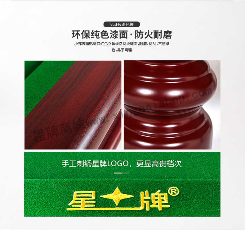 国产日本三级片在线看 星牌中式台球桌XW118-9A