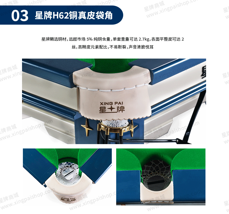 国产日本三级片在线看 星牌英式台球桌S105苍穹型号