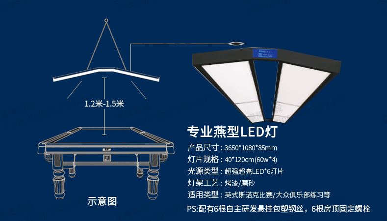国产日本三级片在线看 星牌英式台球桌S105苍穹型号