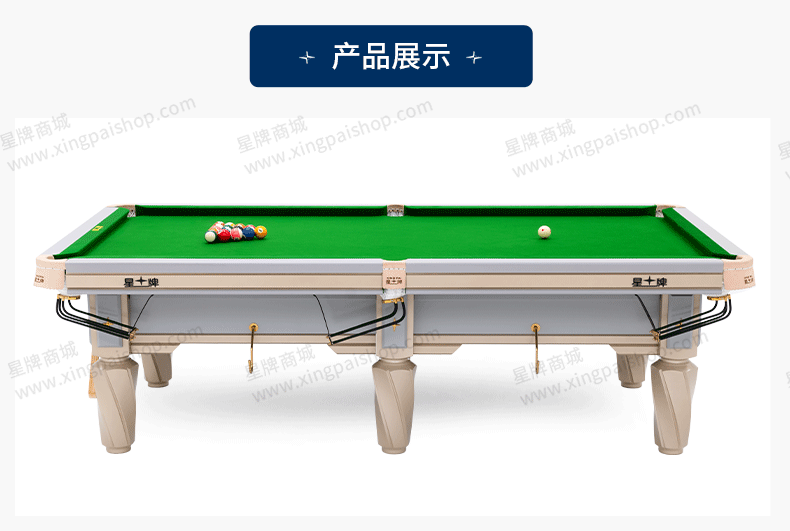 国产三级电影一区二区 星牌中式台球桌C19白袍型号