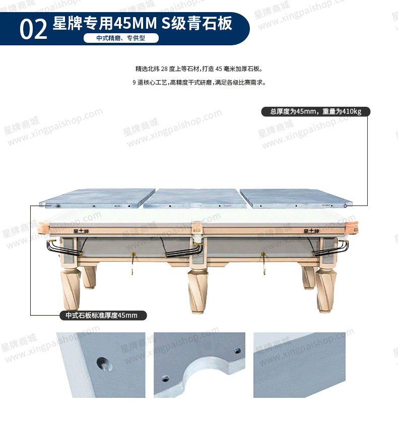 国产三级电影一区二区 星牌中式台球桌C19白袍型号