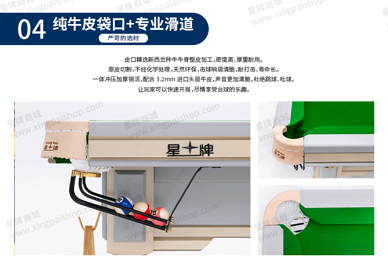 国产三级电影一区二区 星牌中式台球桌C19白袍型号